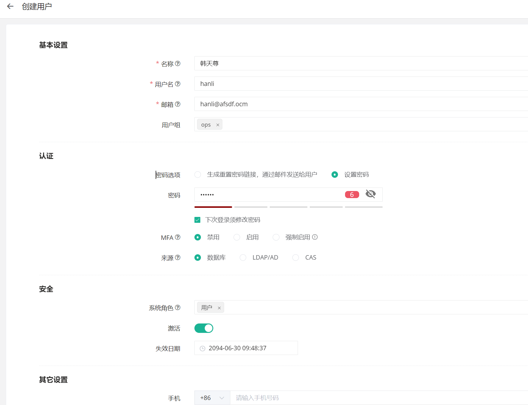 image-20240717101422416