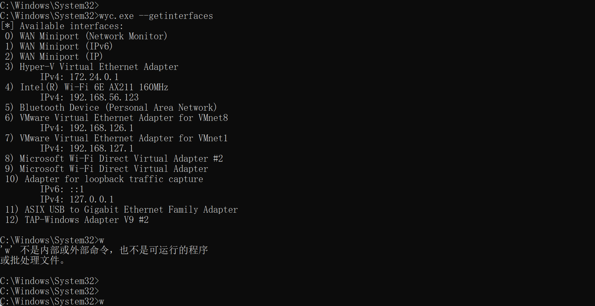 image-20260114164352271