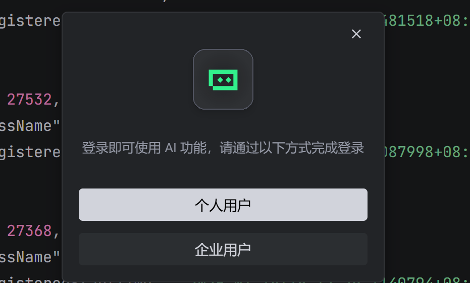 image-20260114171103692