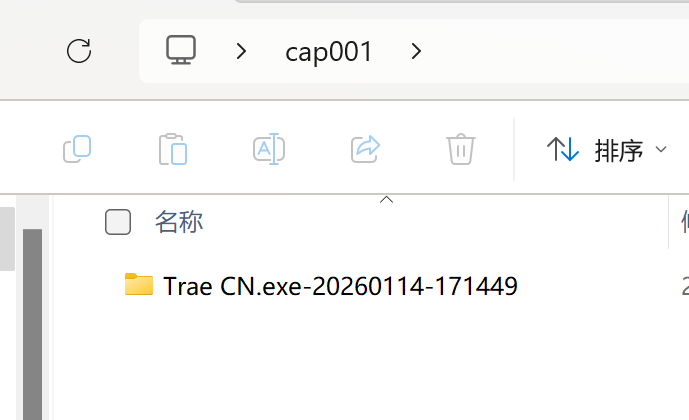 image-20260114171840416