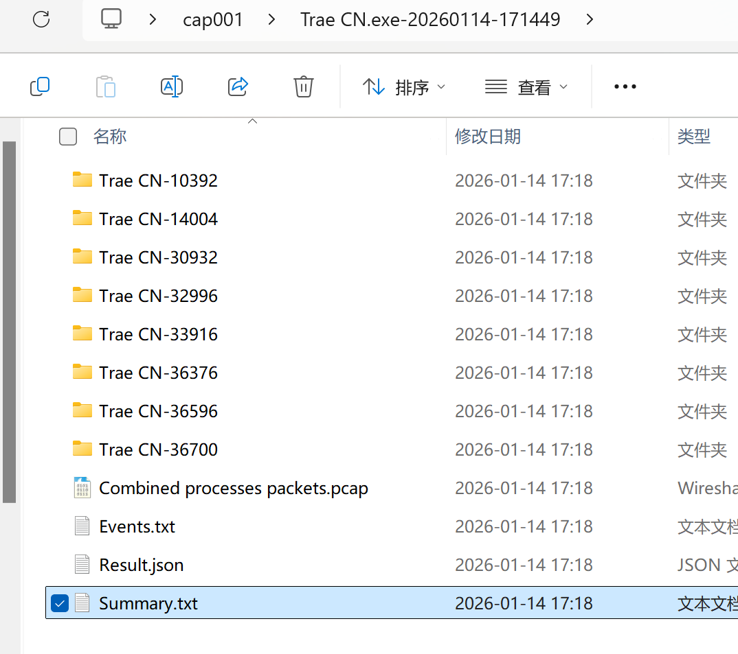 image-20260114171930842