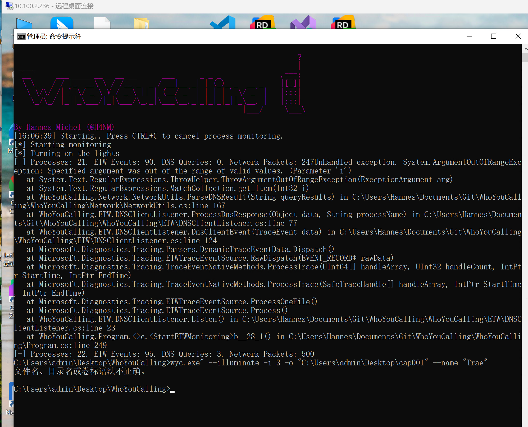 image-20260116160759795