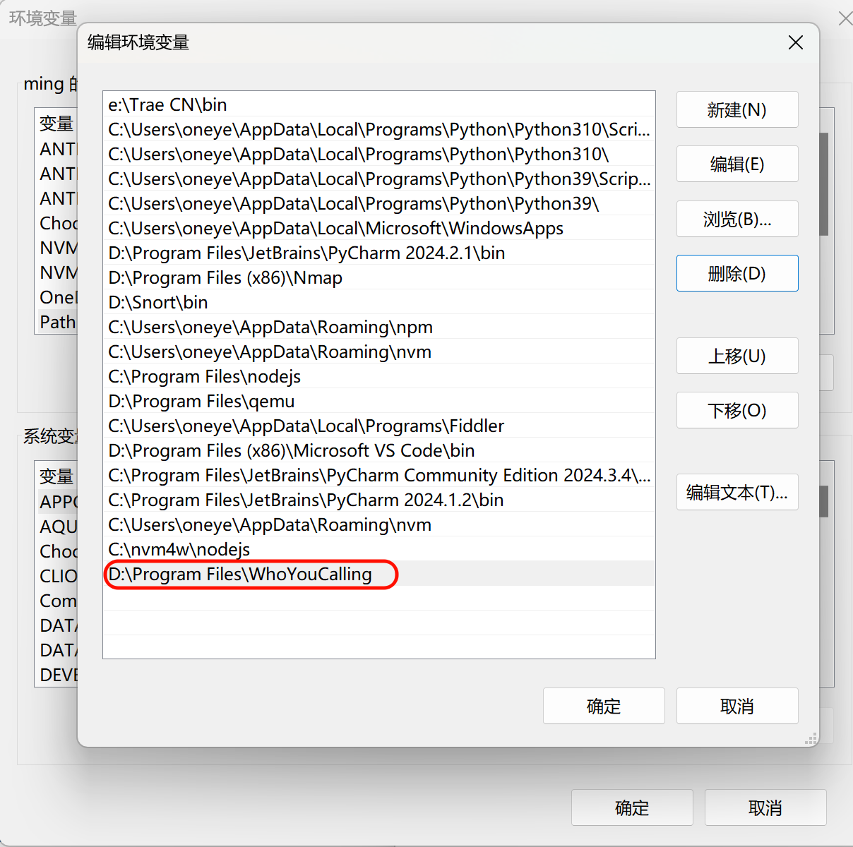 image-20260114164037004