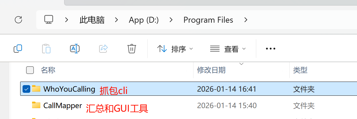 image-20260114164201973