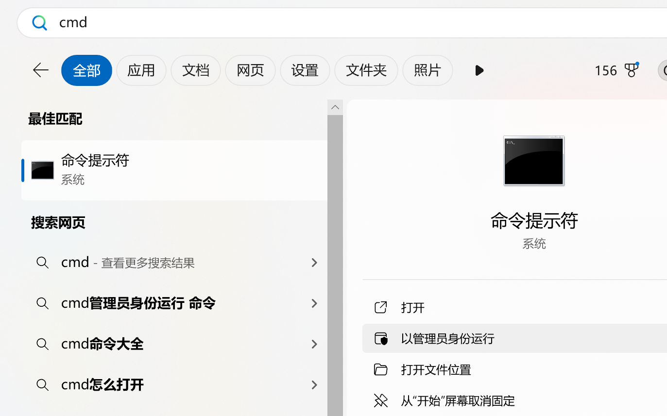 image-20260114164301510