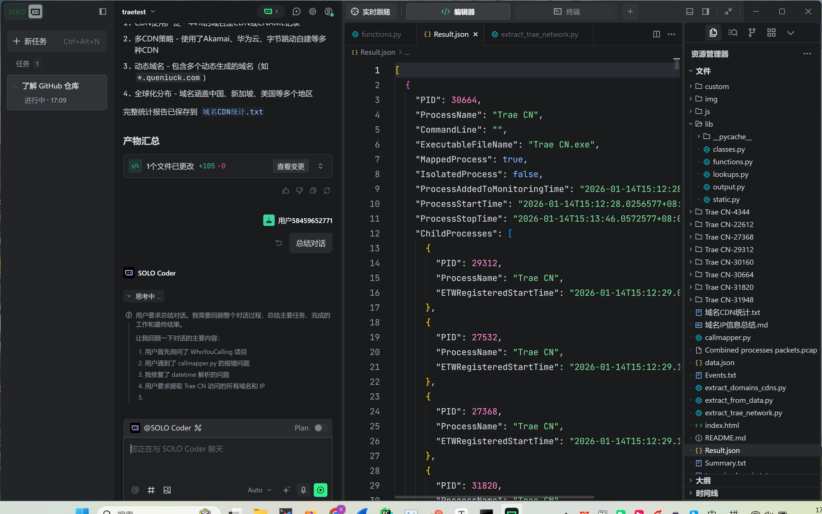 image-20260114171000081