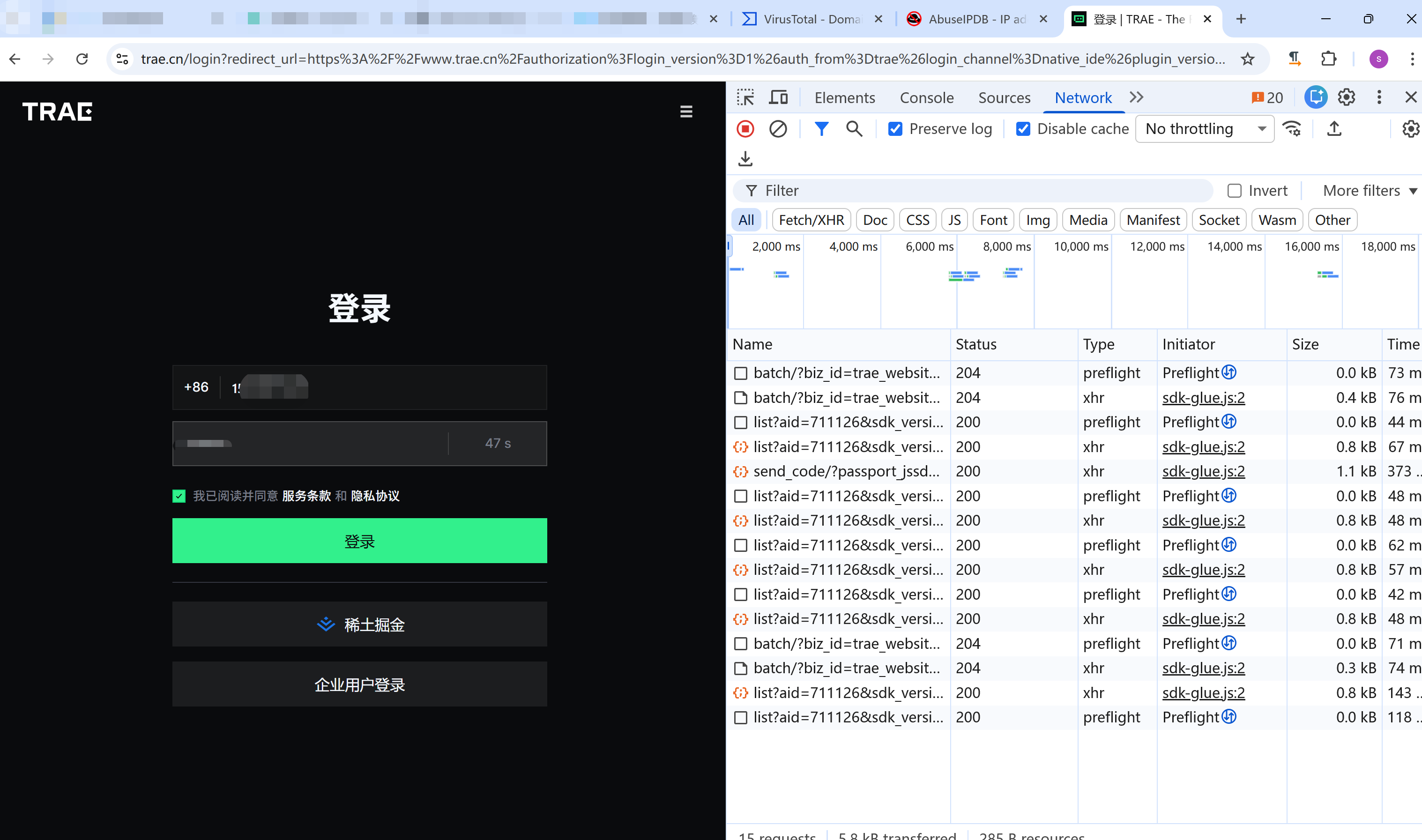 image-20260114171214468