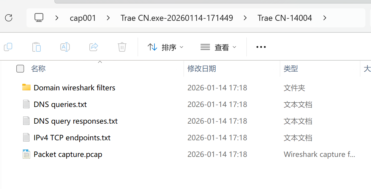 image-20260114172302177