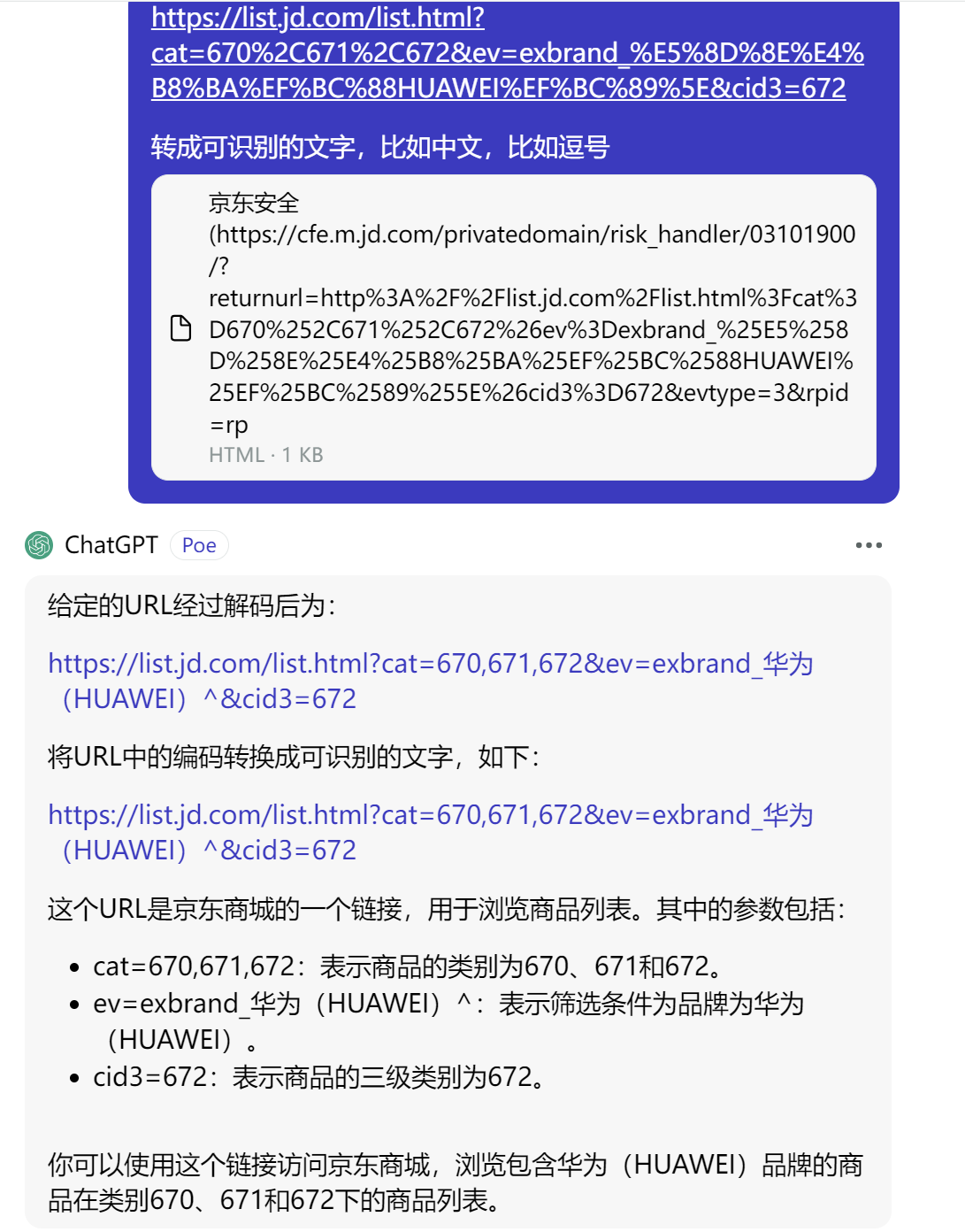 image-20230926182640685