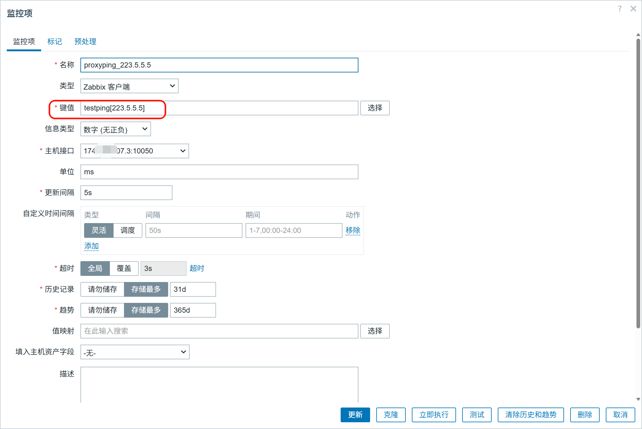 image-20260115151547436