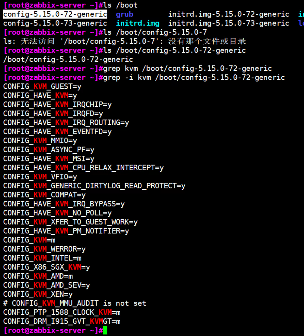 image-20251209154503438