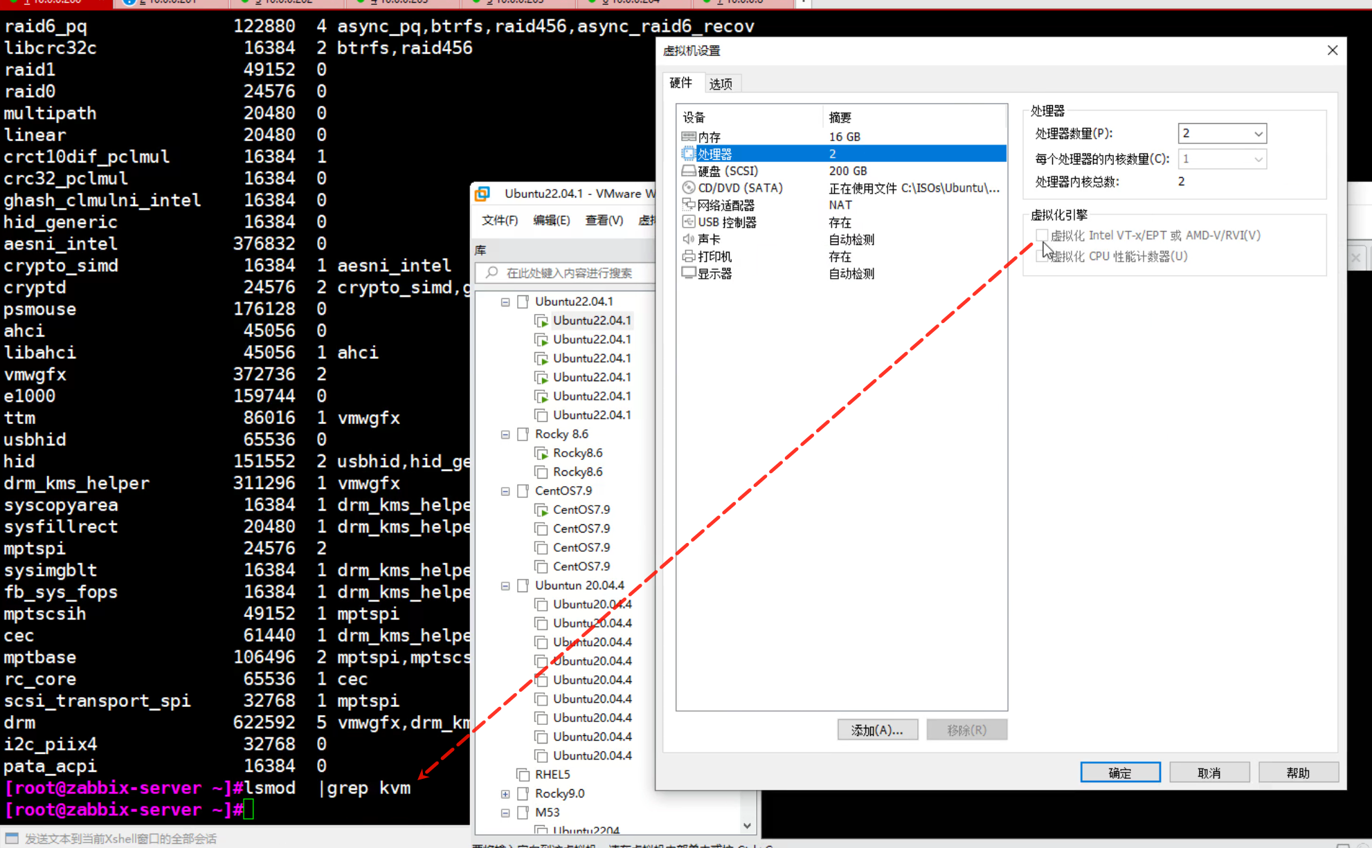 image-20251209154917203