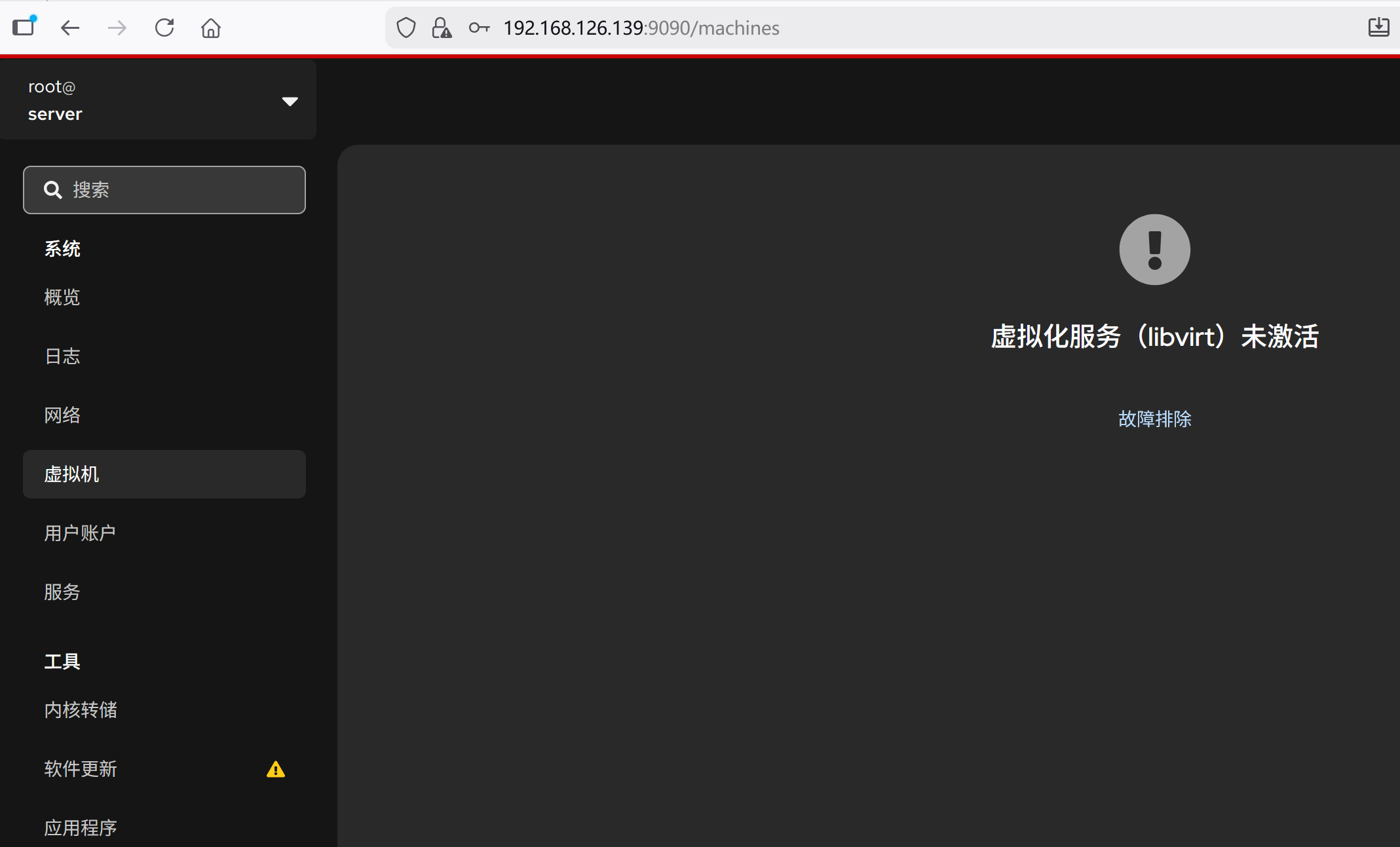 image-20251211172123605