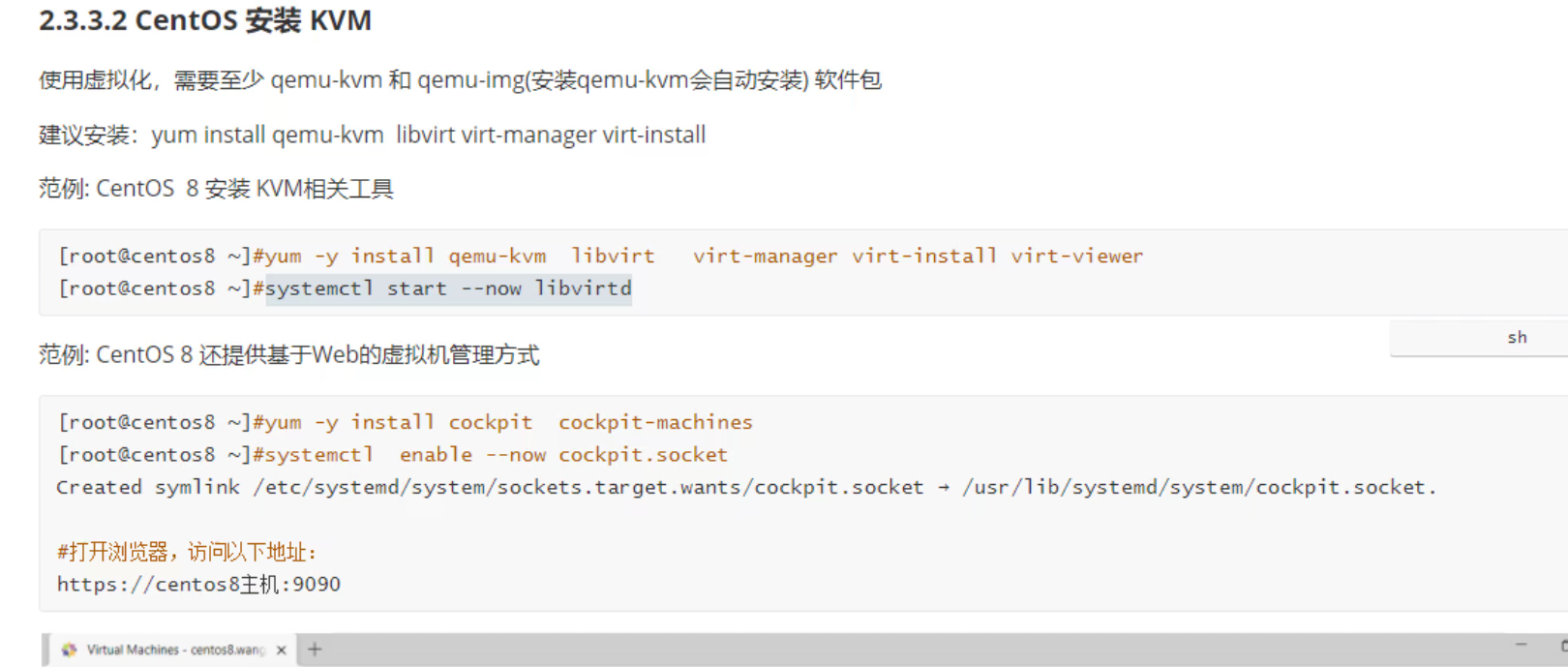 image-20251222100058259