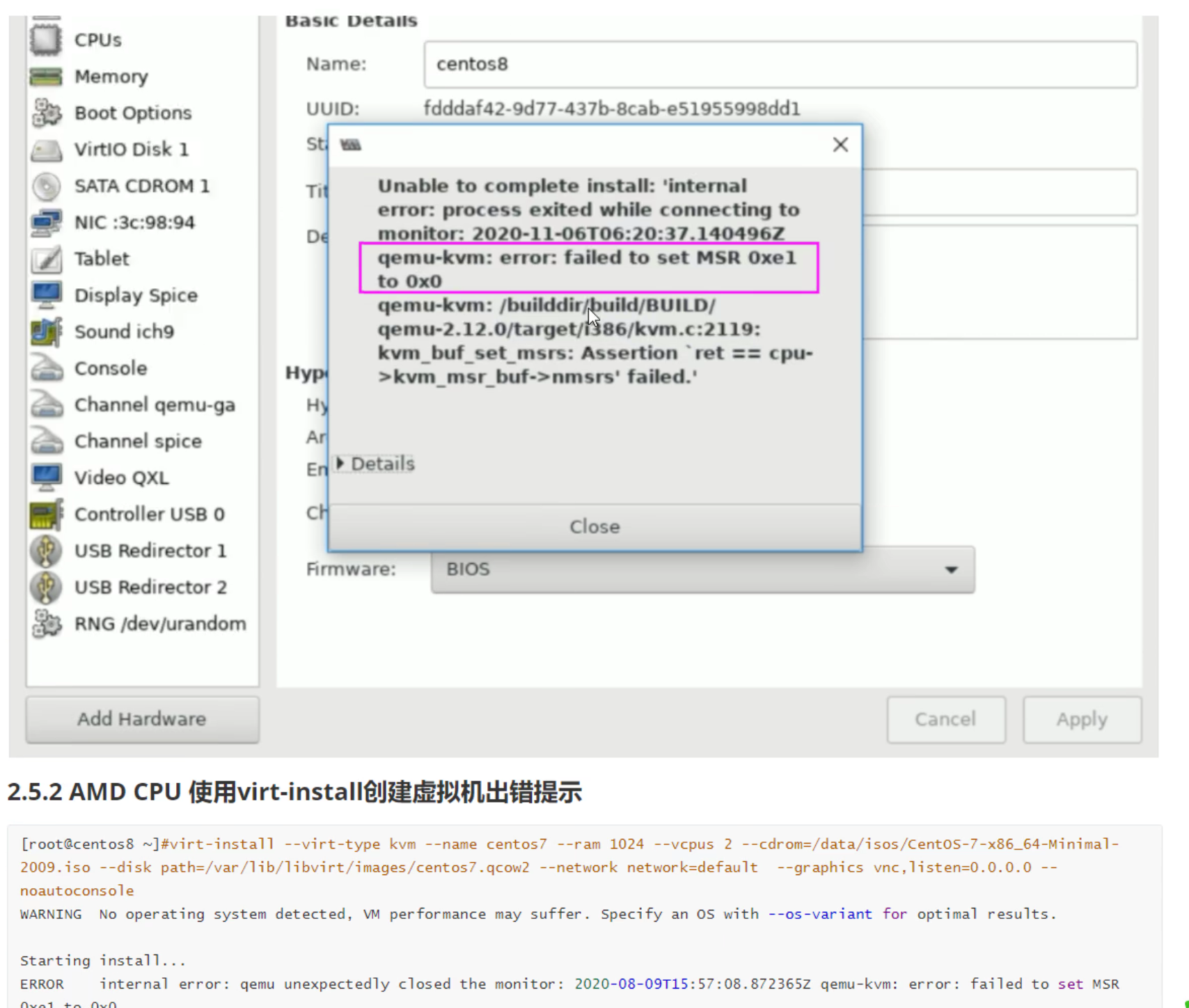 image-20251222111953687