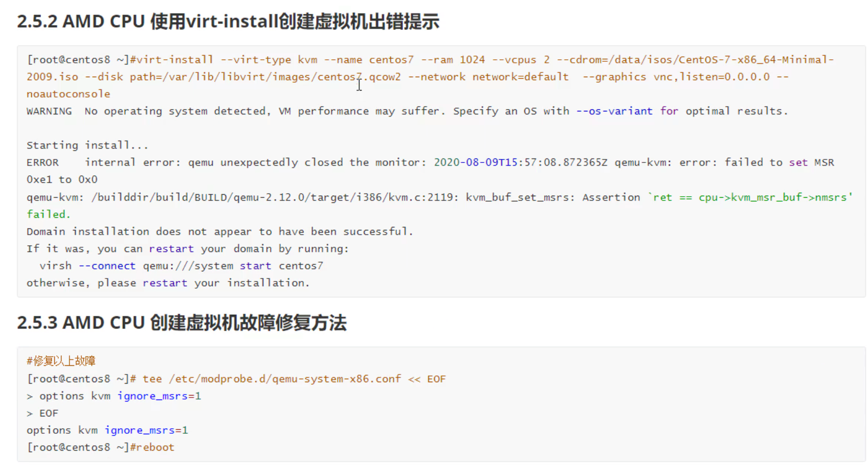 image-20251222112021571