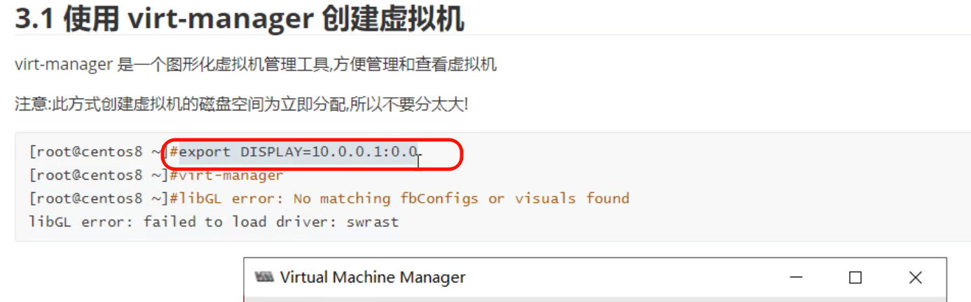 image-20251222112142954