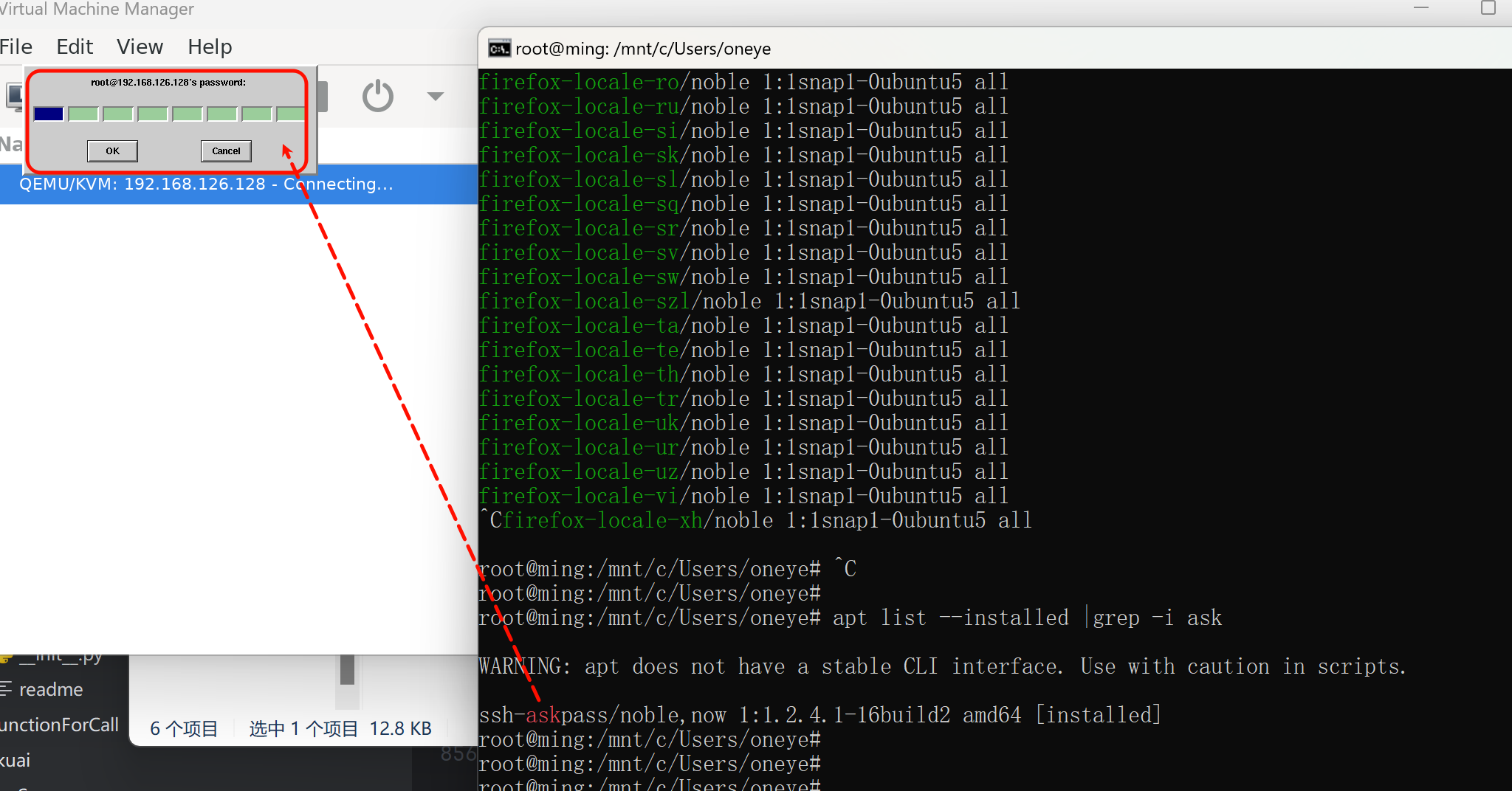 image-20251230154037817