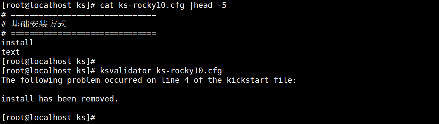 image-20251223185639297