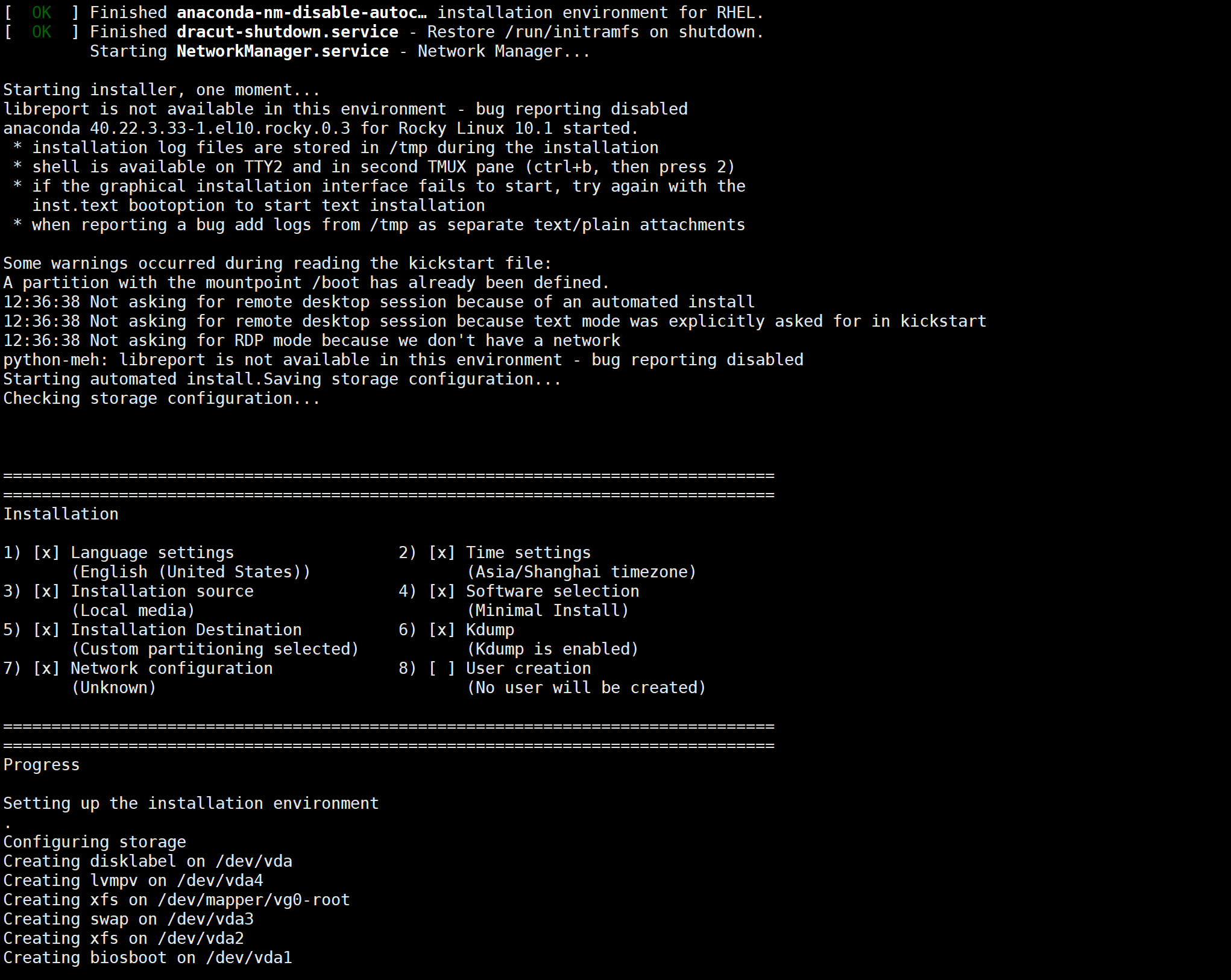 image-20251224103809220