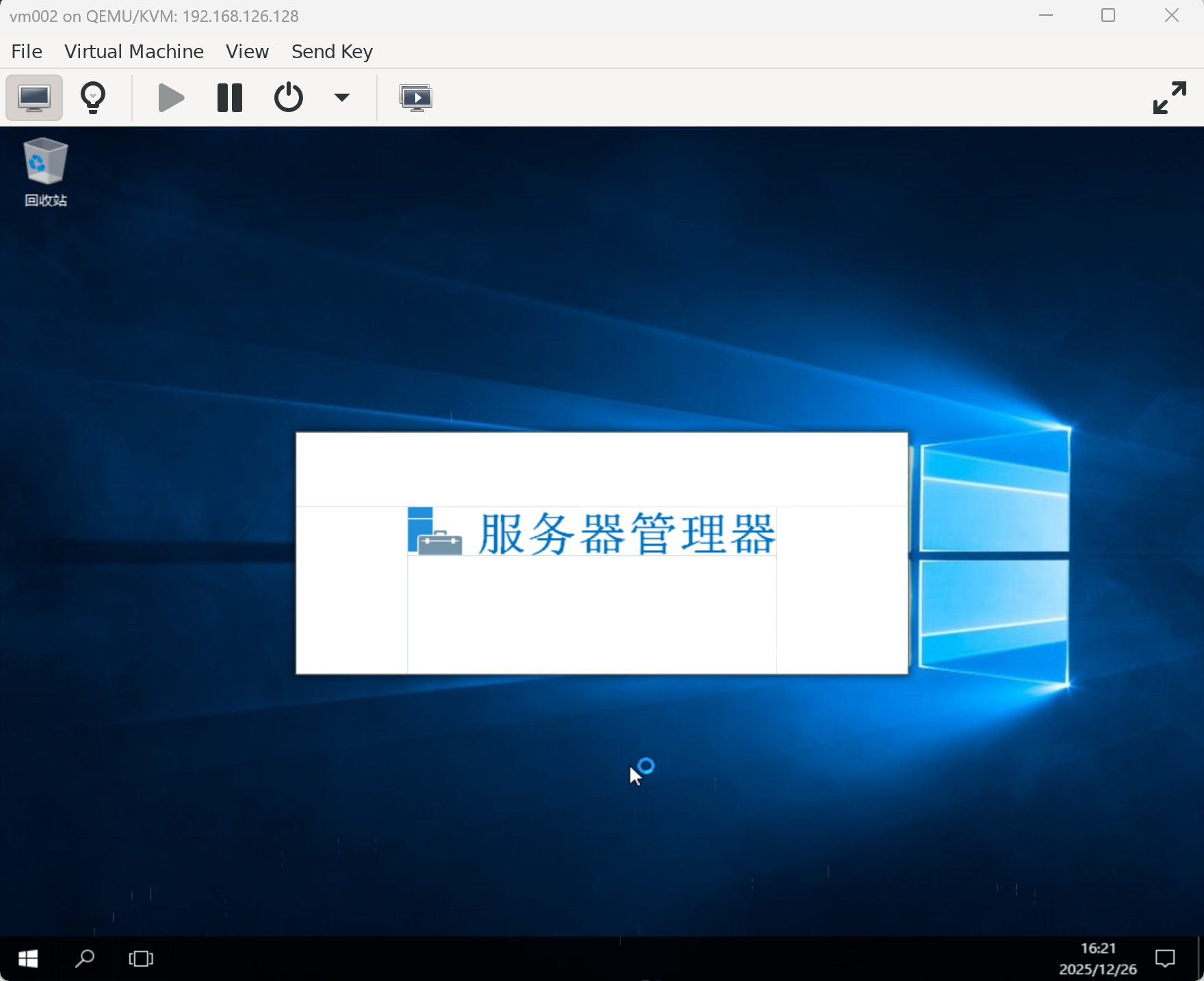 image-20251226162153373