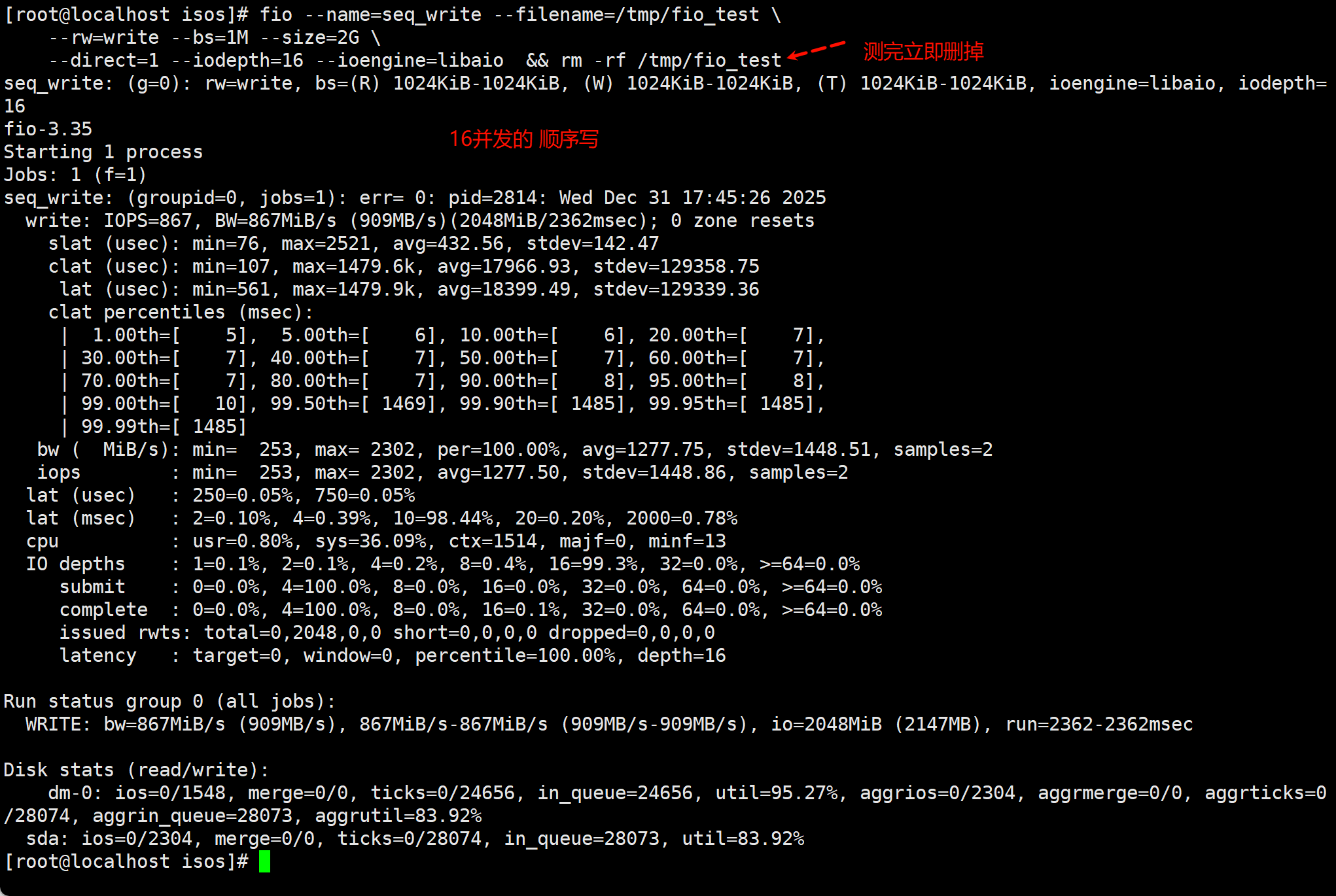 image-20251231174632508