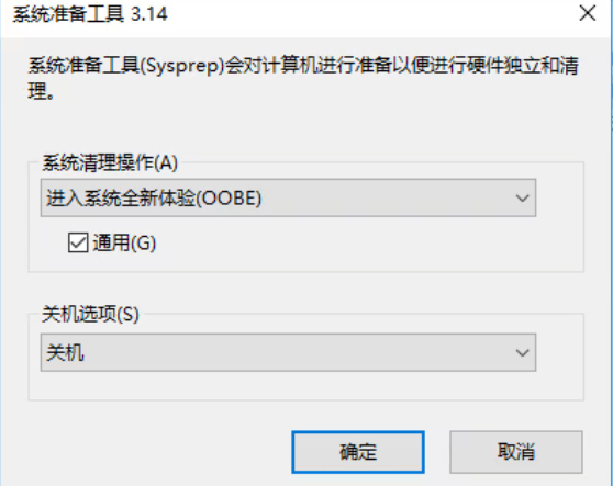 image-20260104112408748