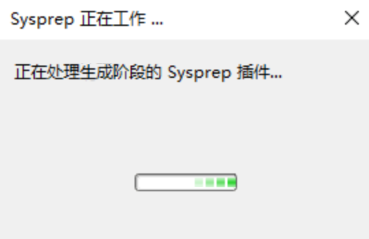 image-20260104113734028