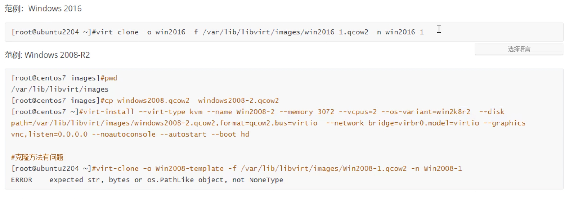 image-20260104164933701