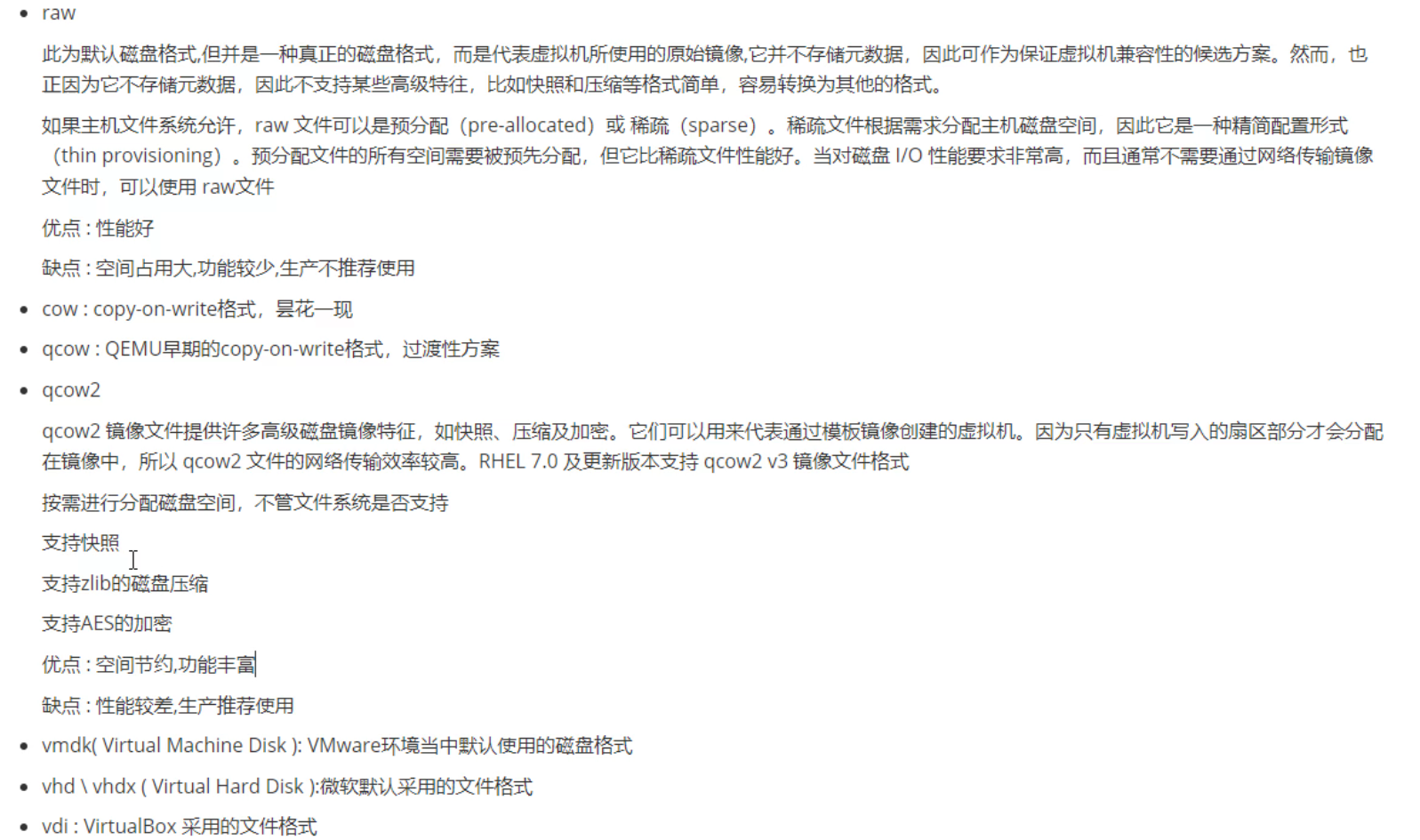 image-20260108141312304