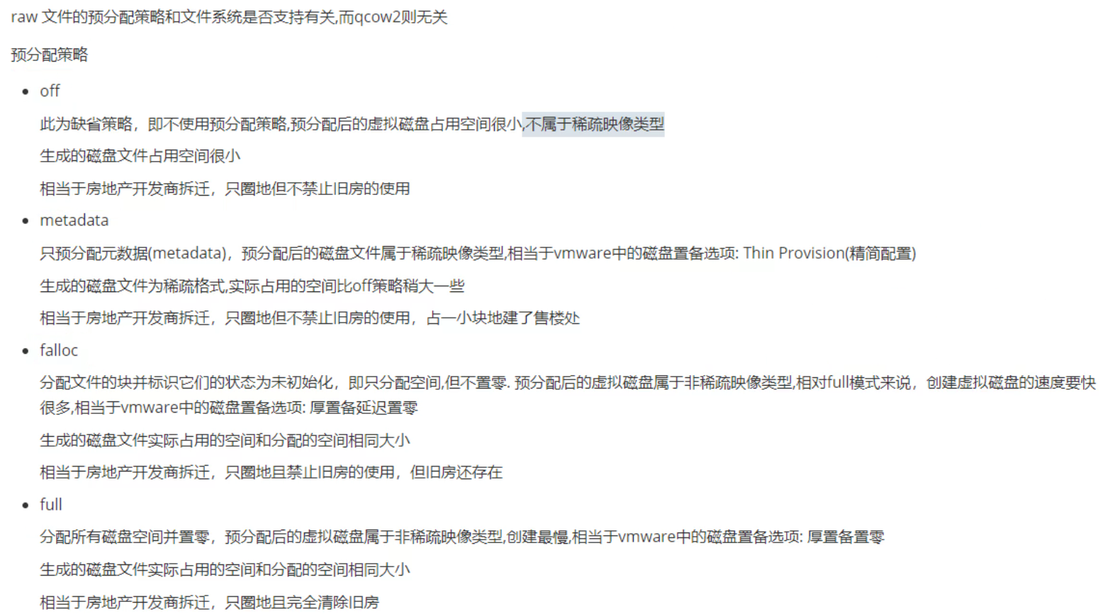 image-20260108160205105