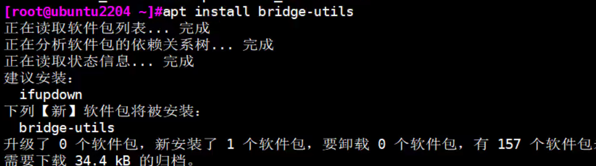 image-20251222101542403