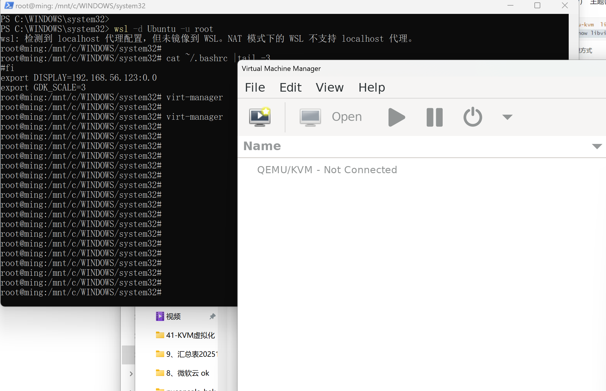 image-20251223111901195