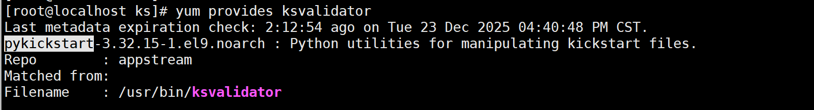 image-20251223185545997