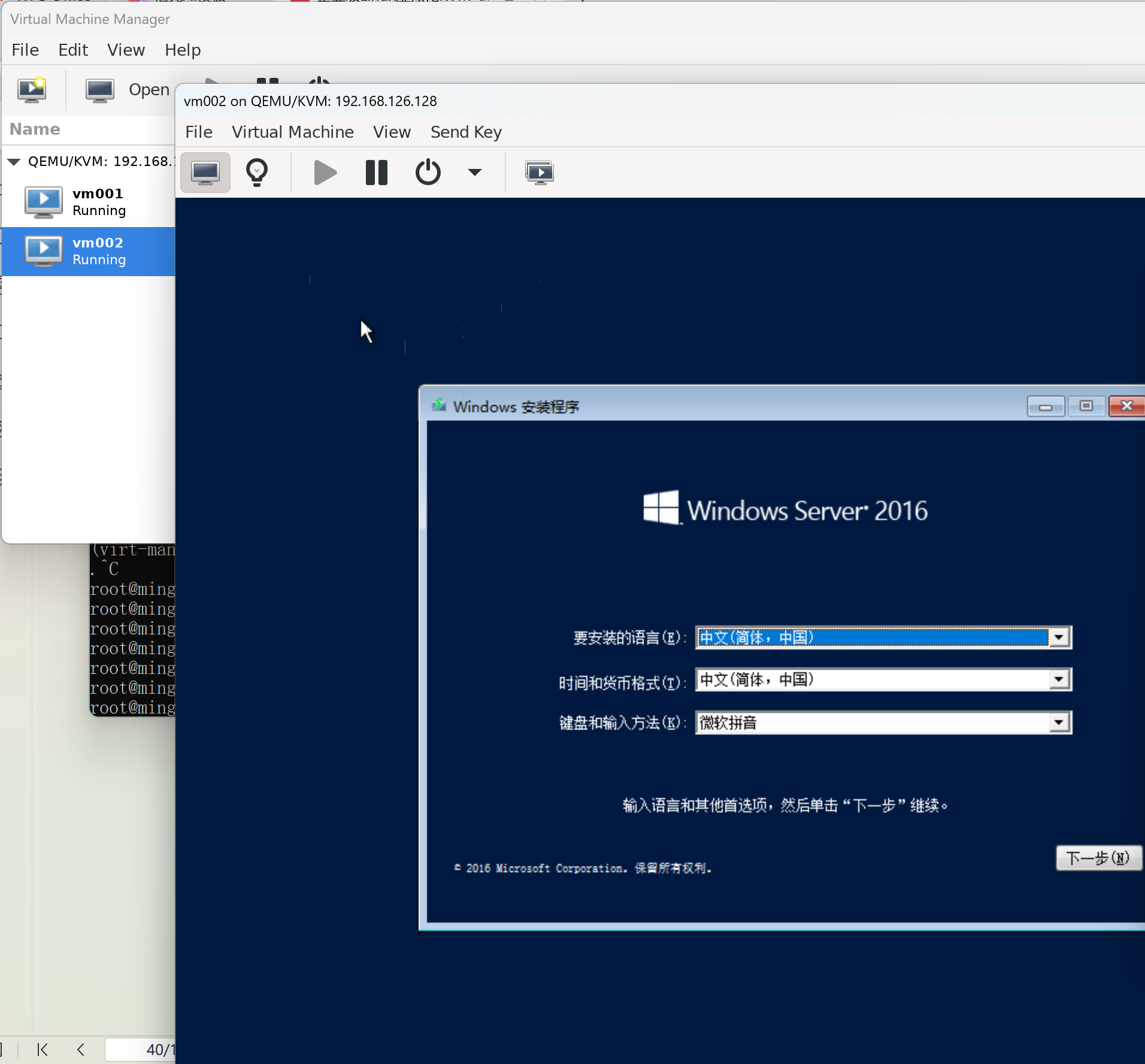 image-20251225184039559