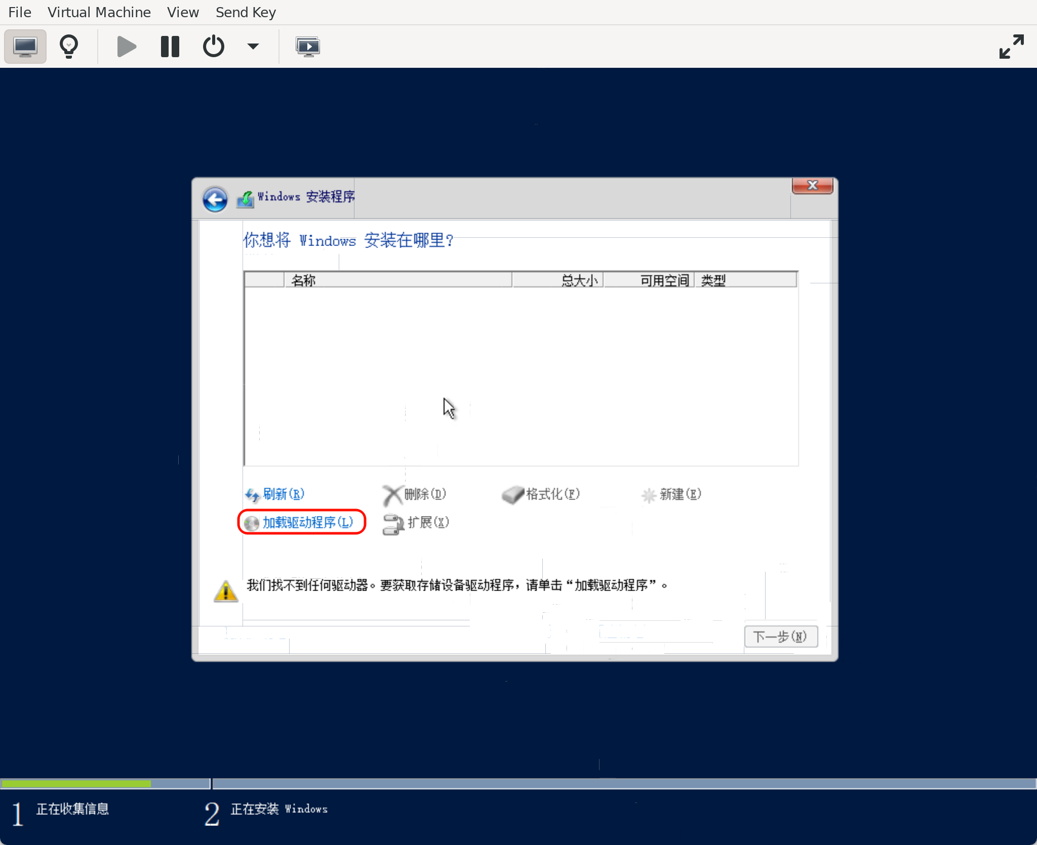 image-20251226152722259