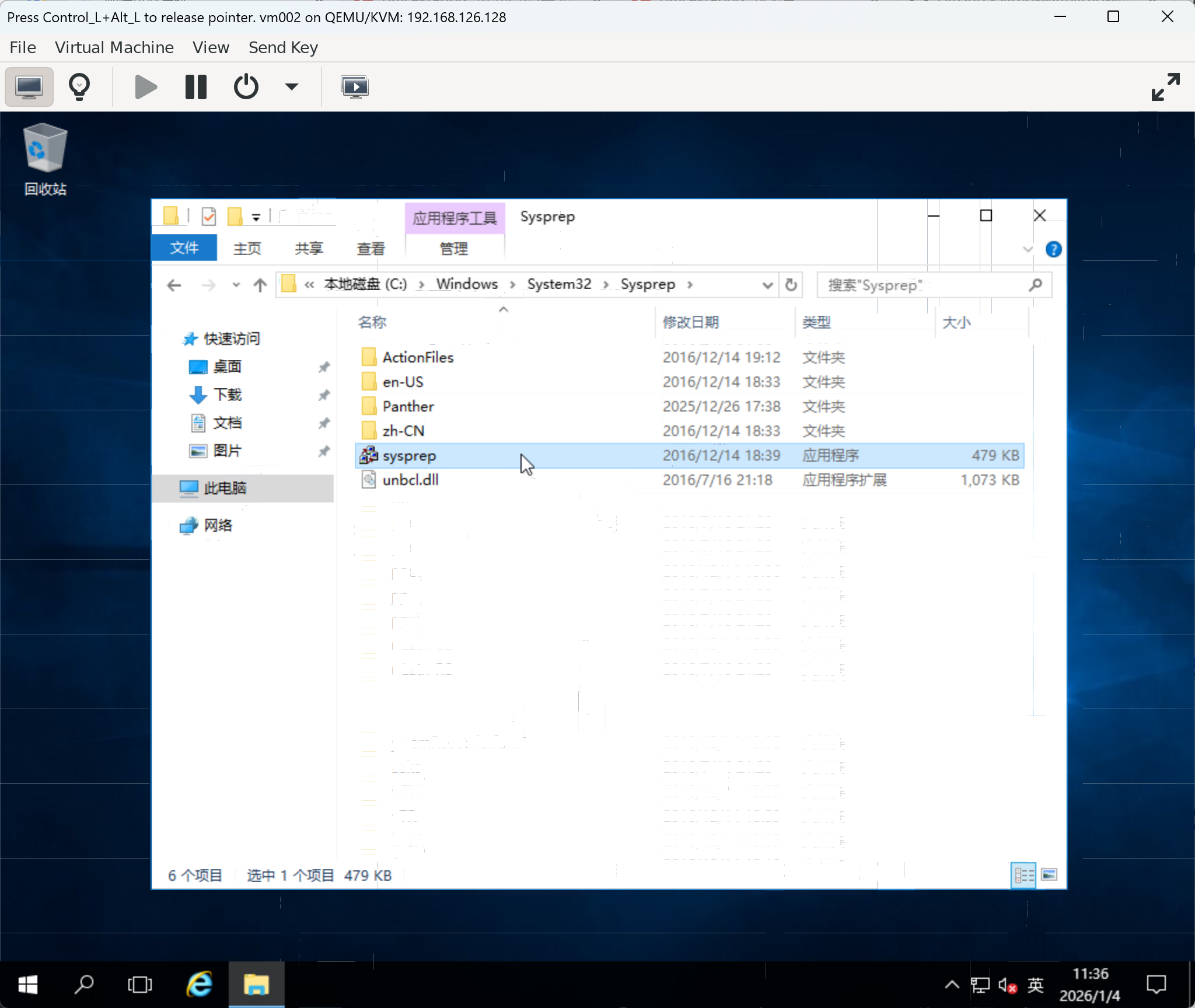 image-20260104113647638