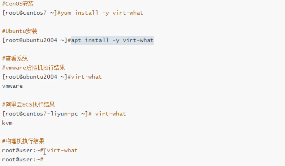 image-20260108135437594