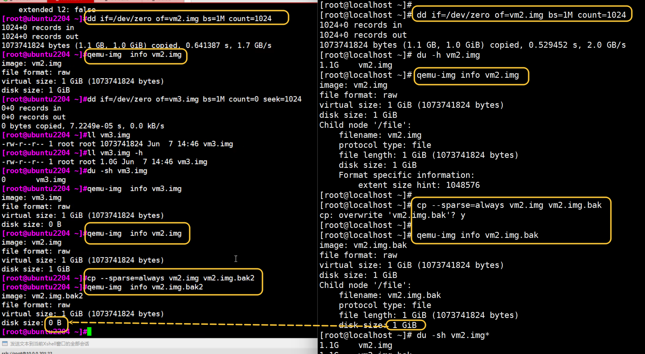 image-20260108151850218