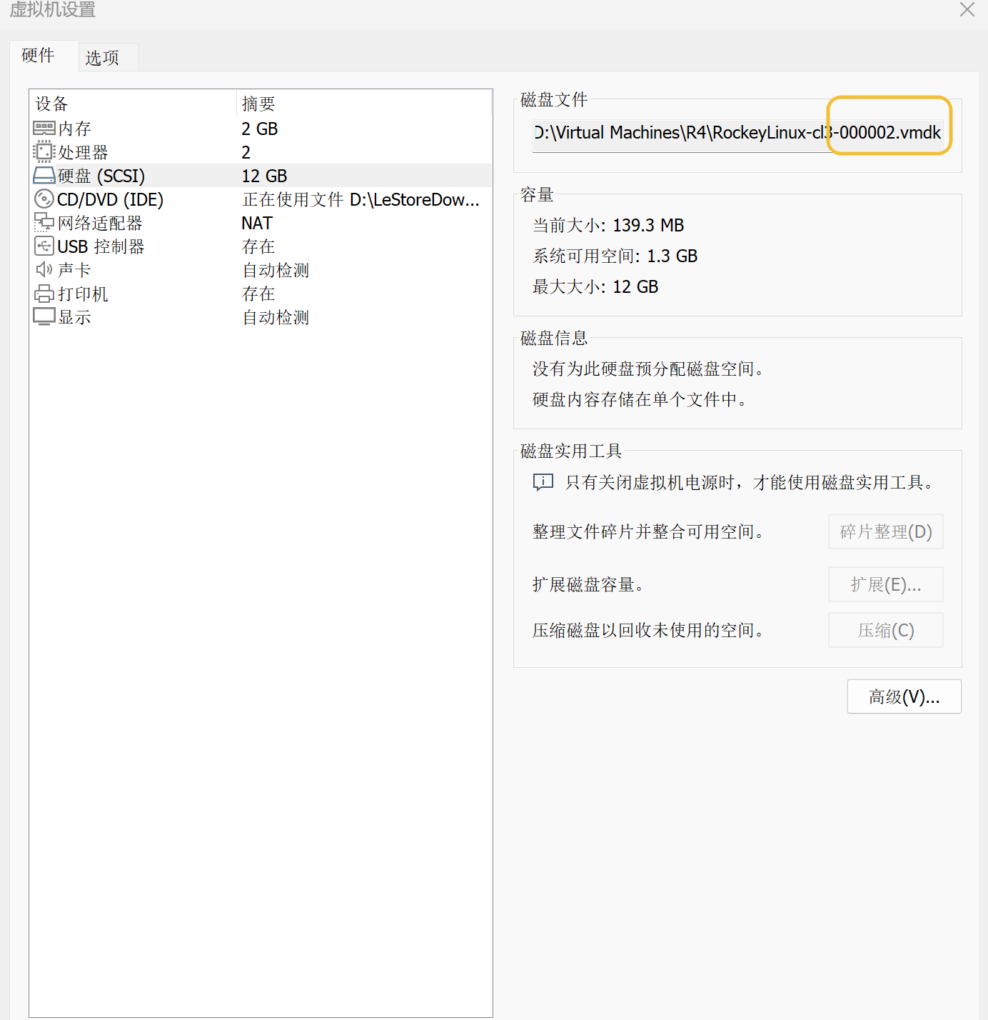 image-20260109114037182