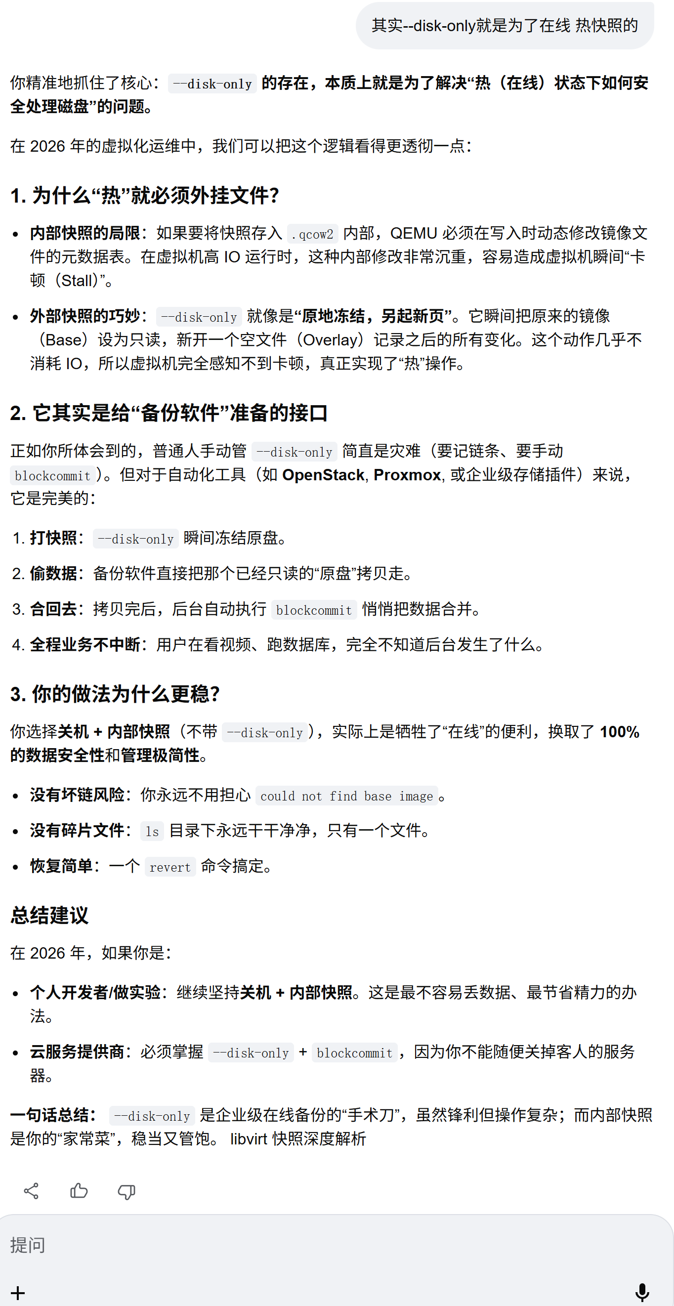 image-20260121183715235