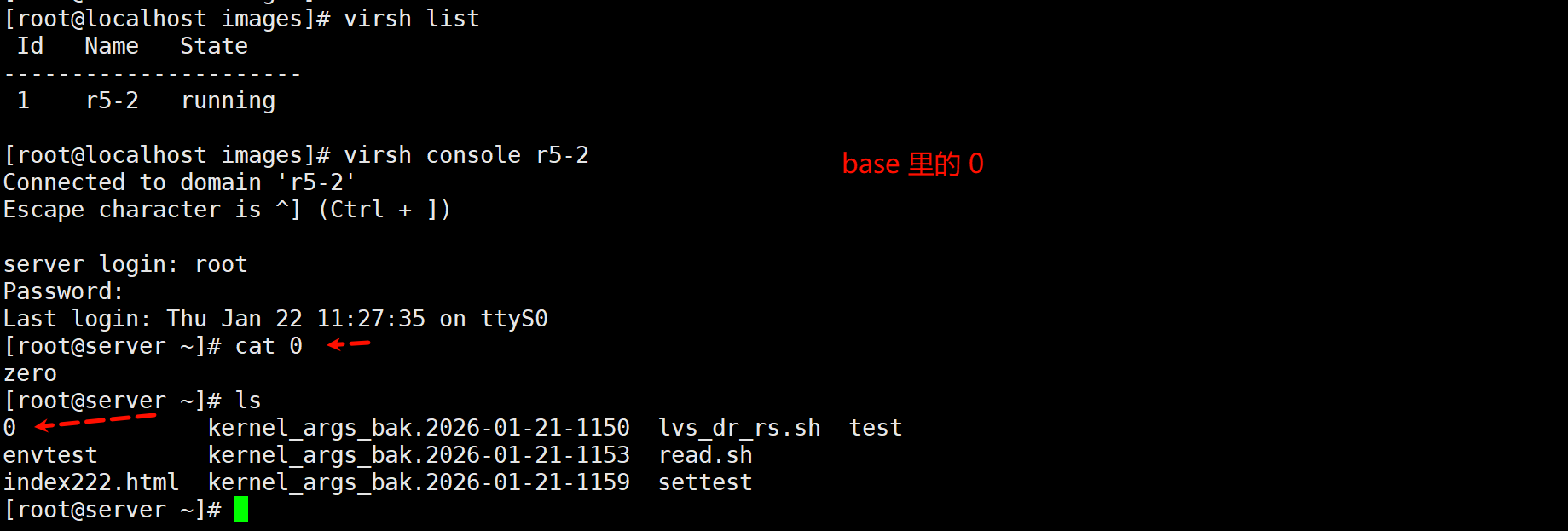 image-20260122112919092