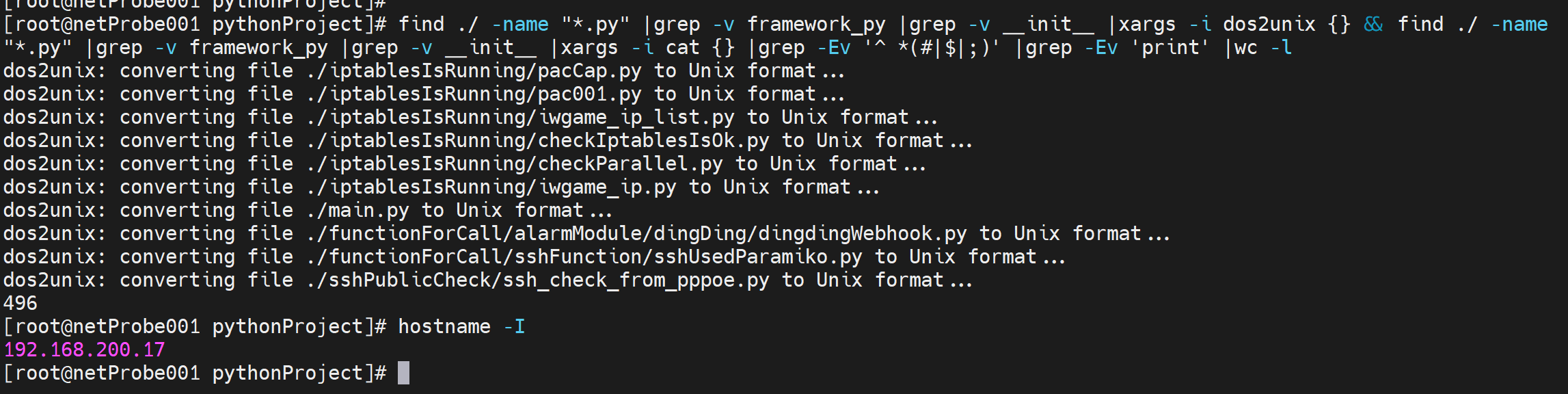 image-20250117121255754