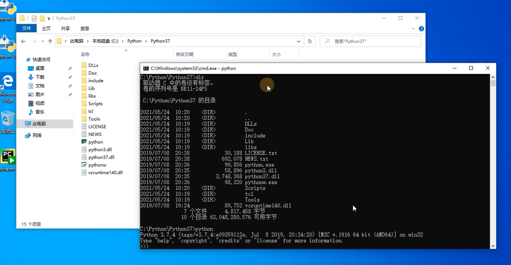 image-20250117135203265