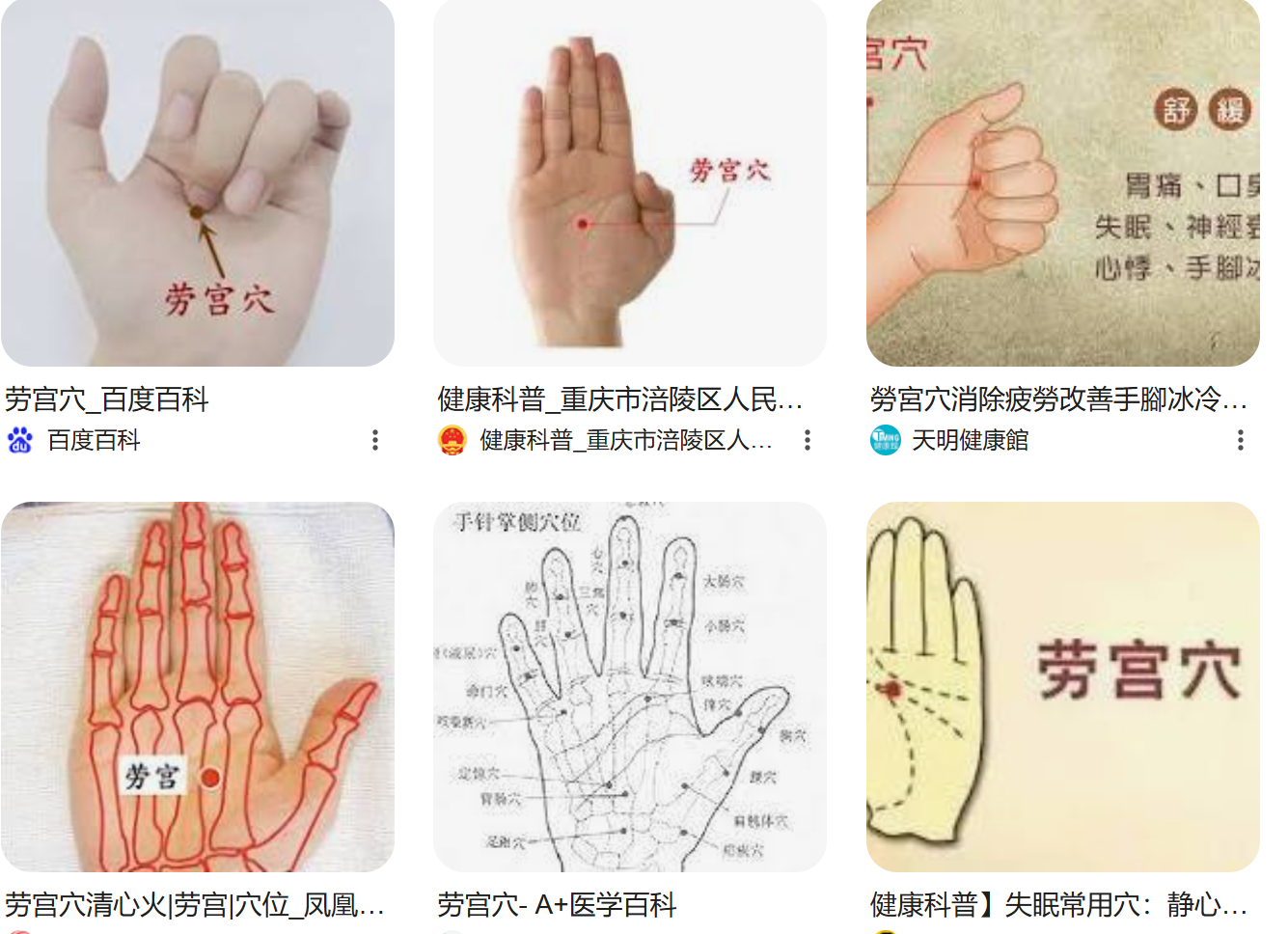 image-20250117161447590