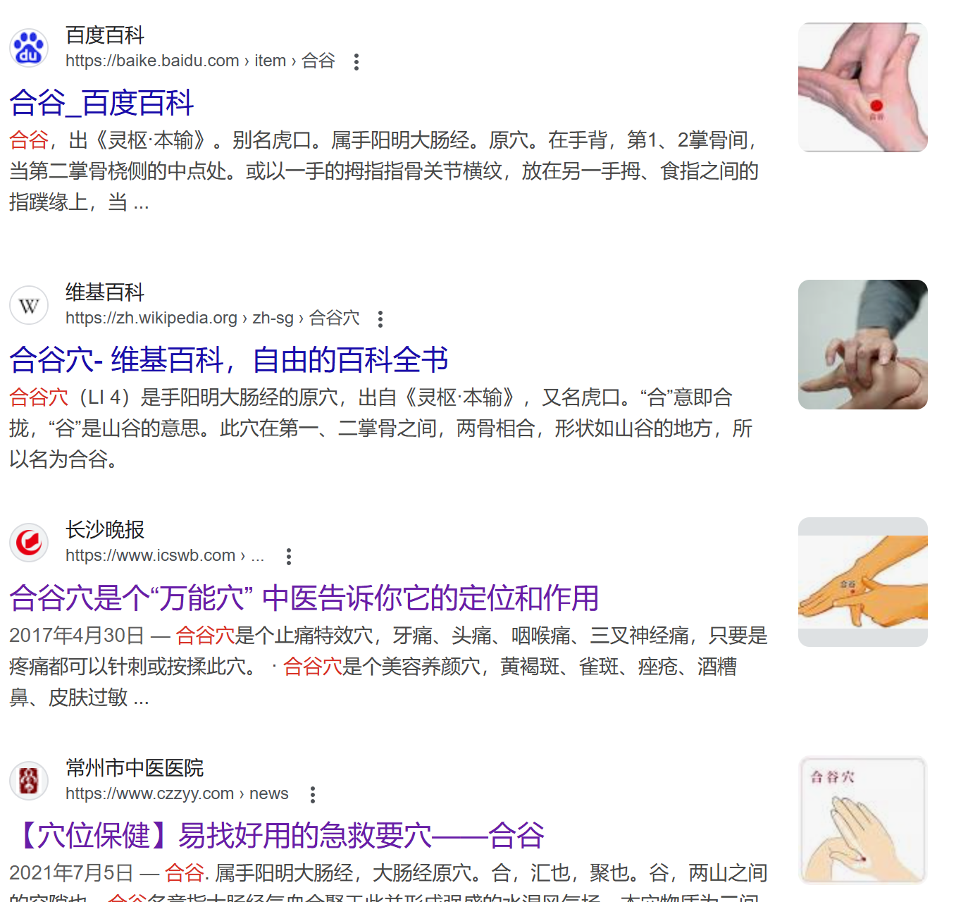 image-20250117162042855