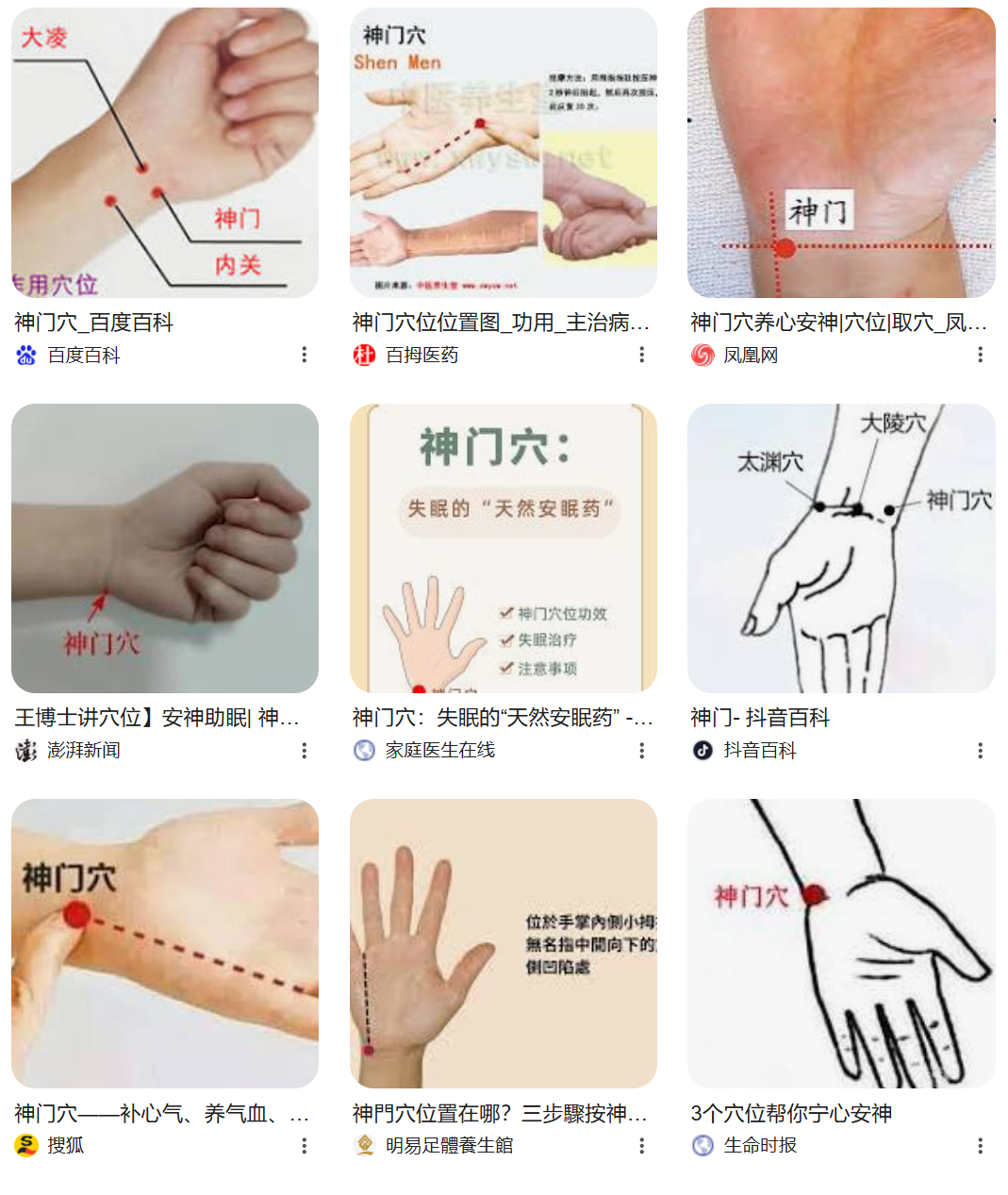 image-20250117162128231