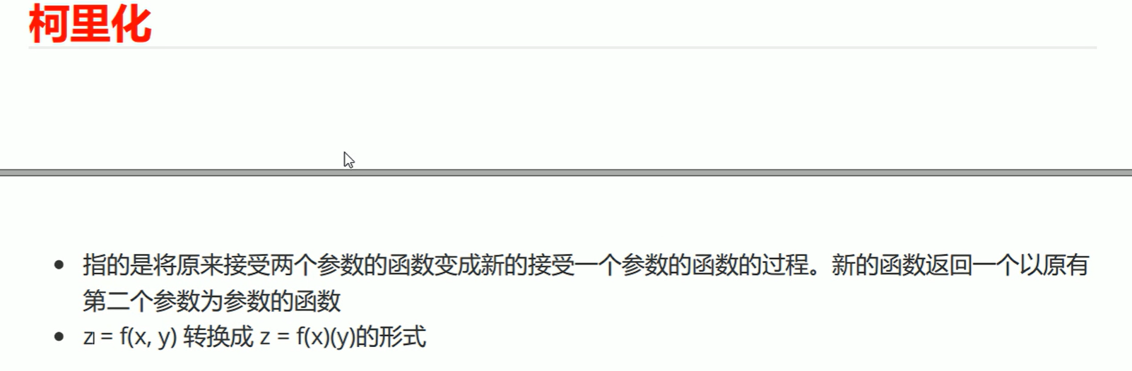 image-20250120174140025